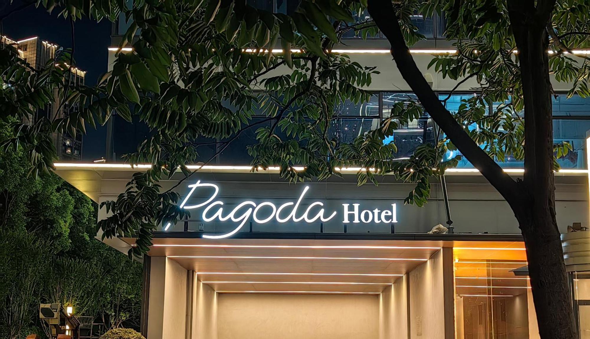 Pagoda Hotel Hangzhou Binjiang Εξωτερικό φωτογραφία